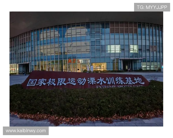 南京极限运动队在世界杯舞台上的奋斗与突破之路